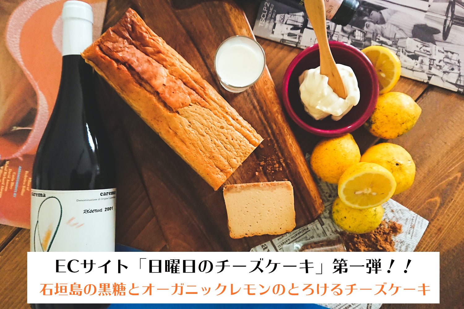 2番目のメイン画像