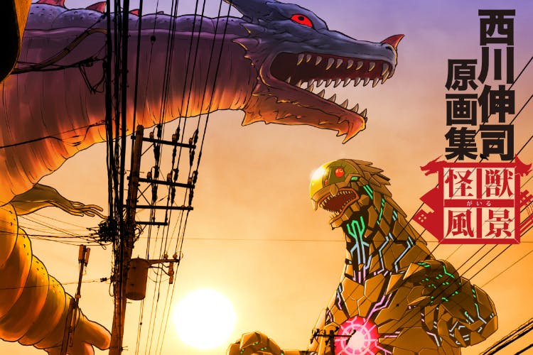 1番目のメイン画像