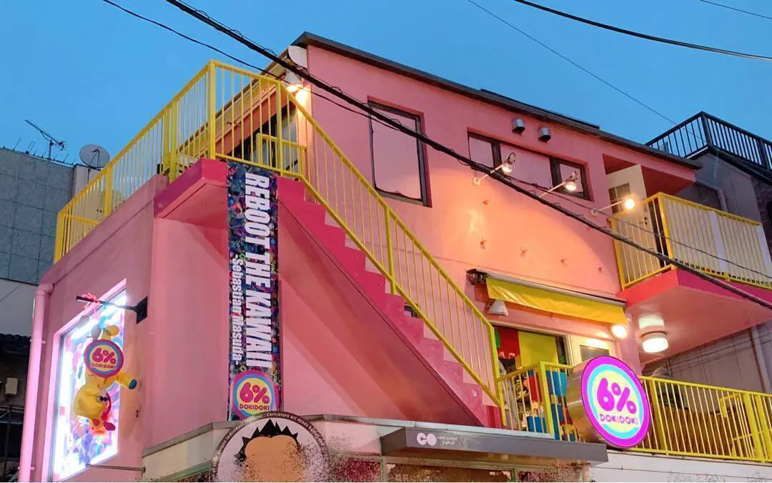 5番目のメイン画像