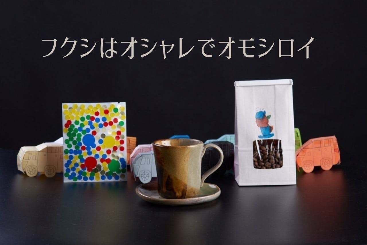 協力施設紹介 海ノ向こうコーヒー 幻珈琲合同会社 Campfire キャンプファイヤー 協力施設紹介 海ノ向こうコーヒー 幻珈琲合同会社 Campfire キャンプファイヤー