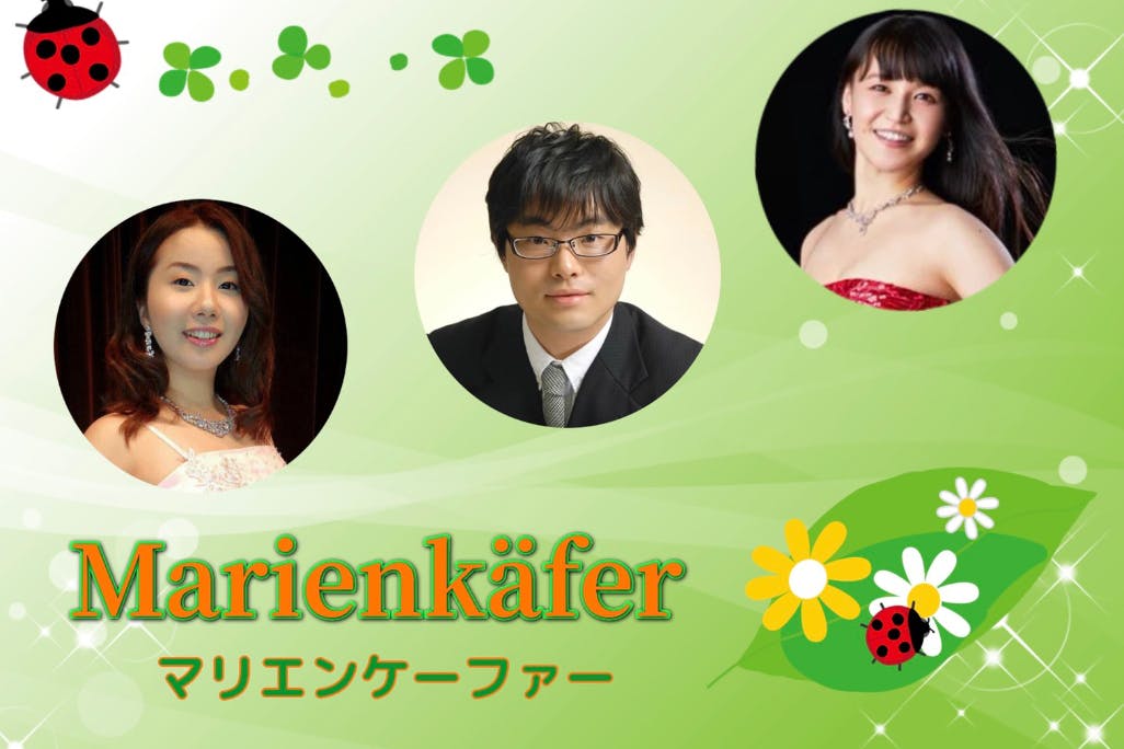 マリエンケーファー ミニアルバムcd発売 配信 Campfire キャンプファイヤー