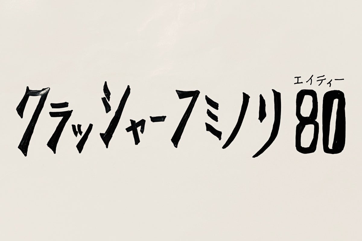 1番目のメイン画像