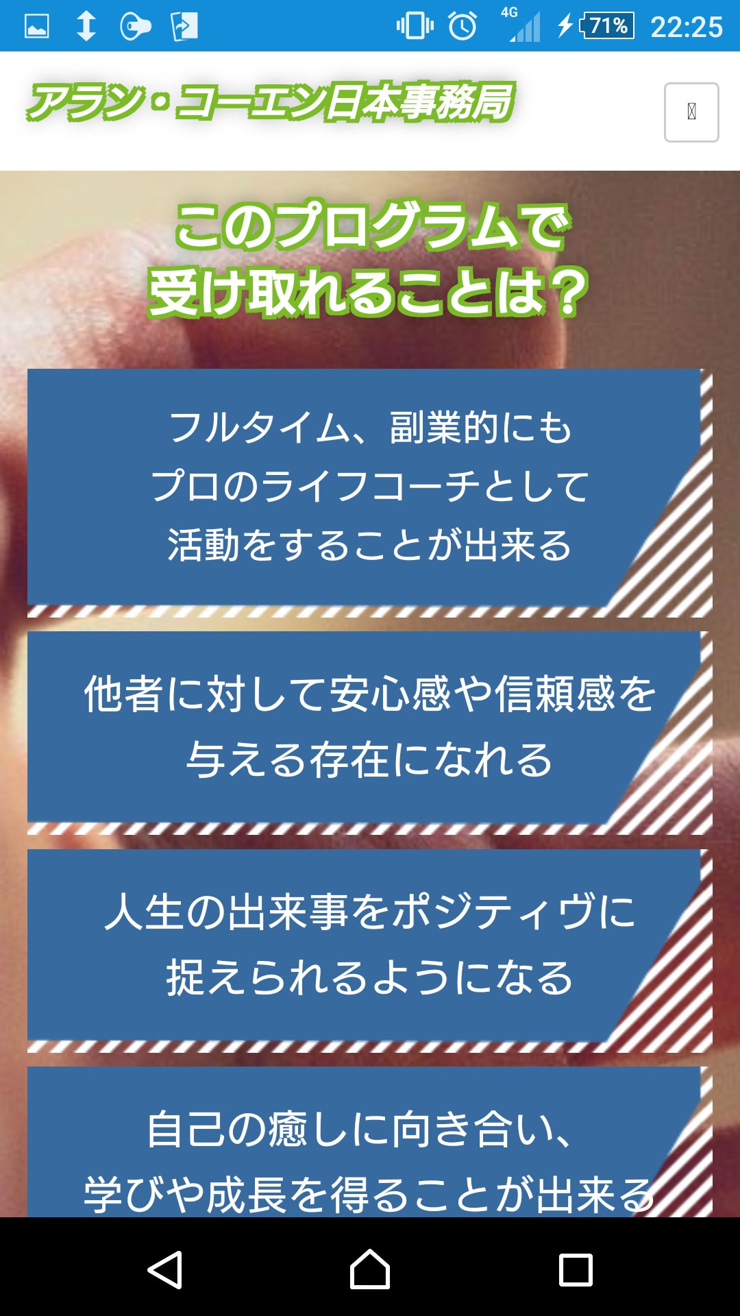 4番目のメイン画像