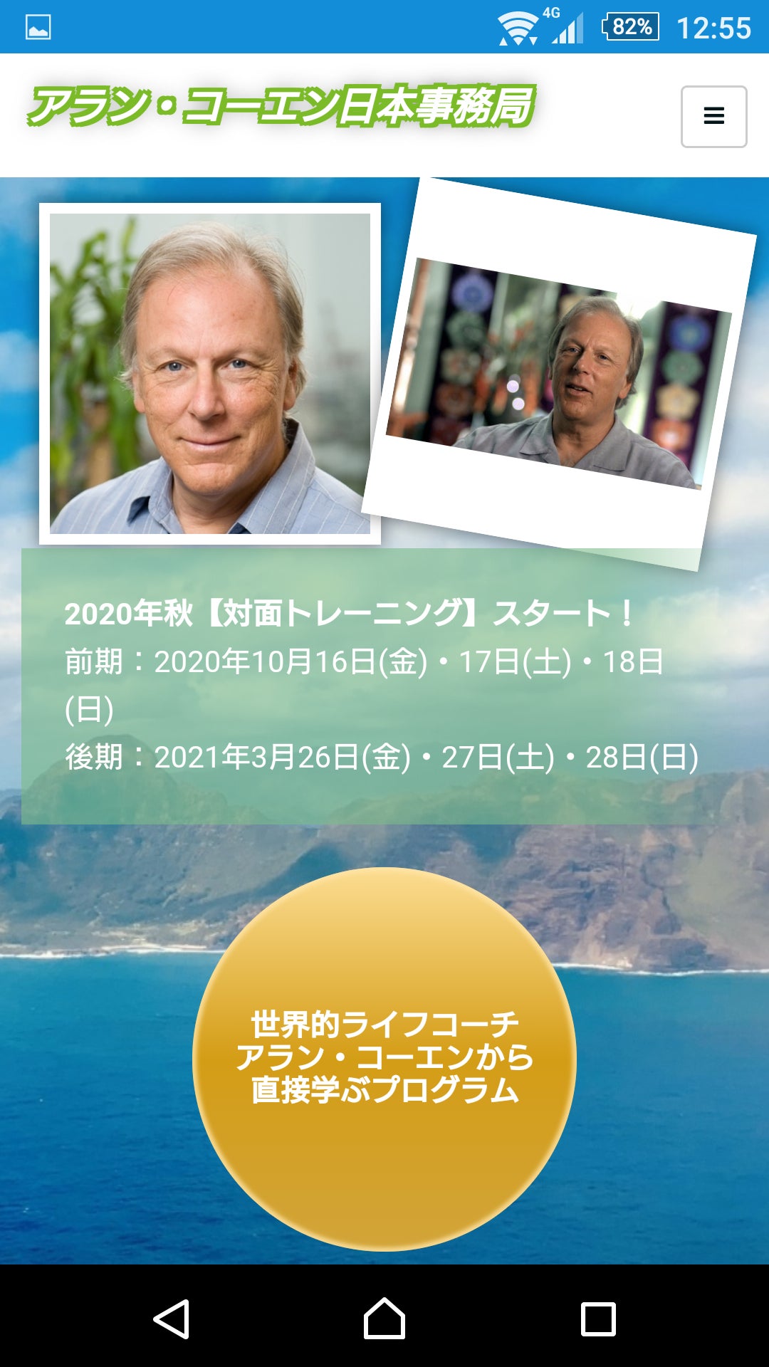 2番目のメイン画像