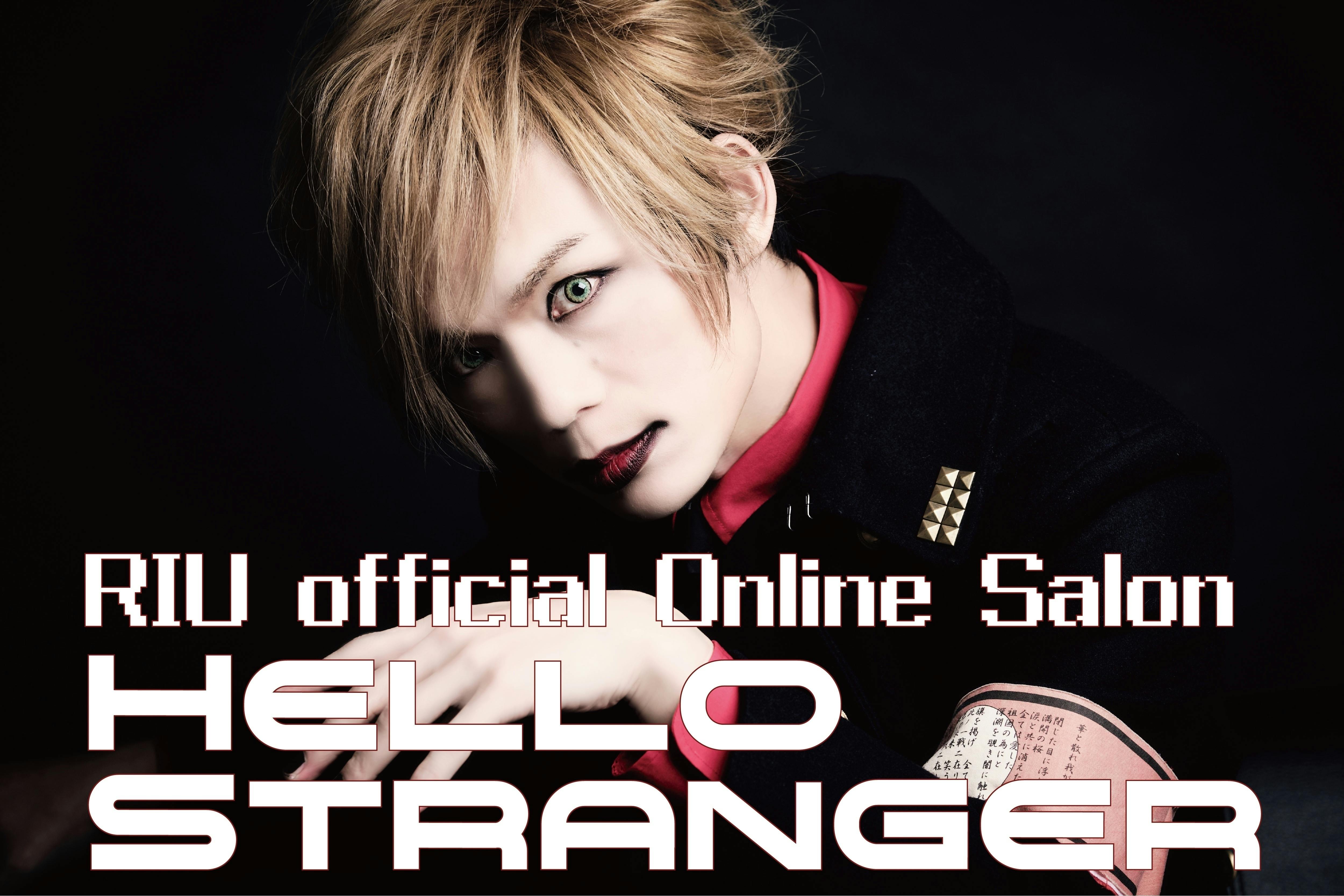 RIU official Online Salon HELLO STRANGER