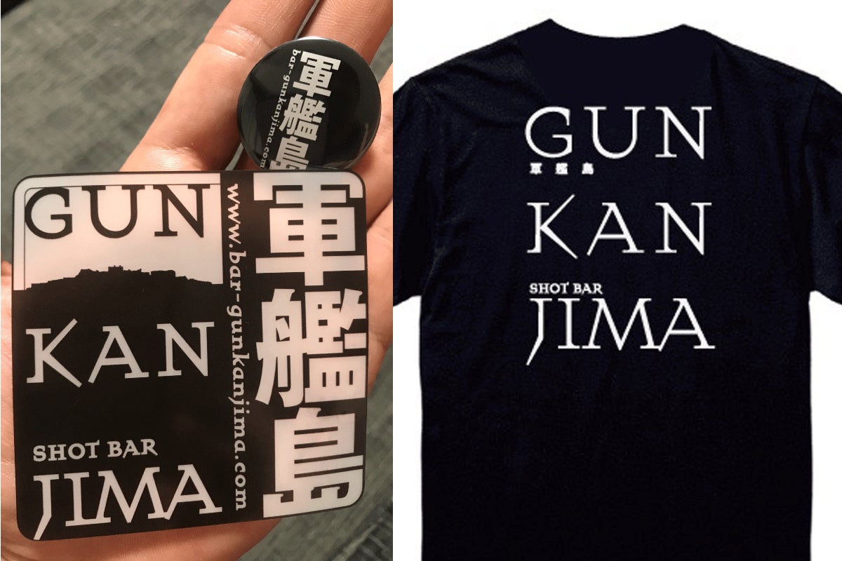 コロナに負けるな Bar 軍艦島 営業支援プロジェクト Campfire キャンプファイヤー コロナに負けるな Bar 軍艦島 営業支援プロジェクト Campfire キャンプファイヤー