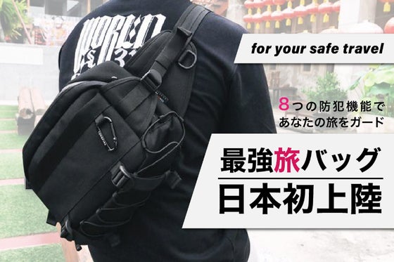 CONSPARA™ T1