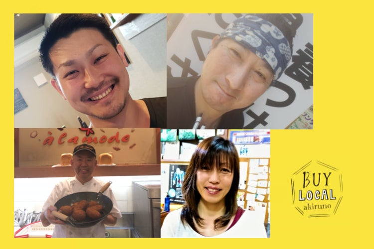 2番目のメイン画像