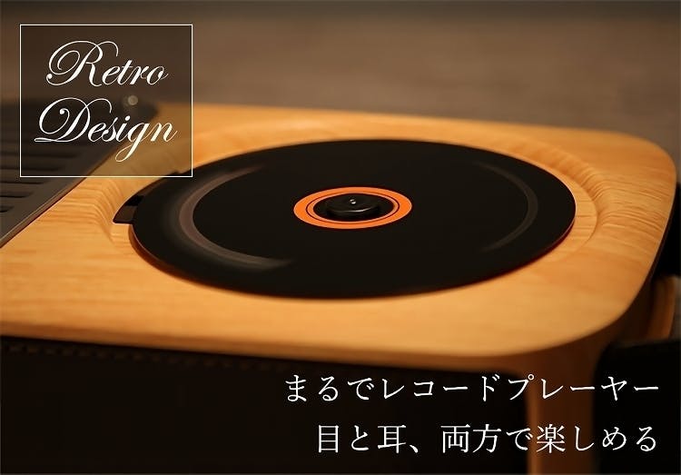 CDプレーヤー Bluetooth対応