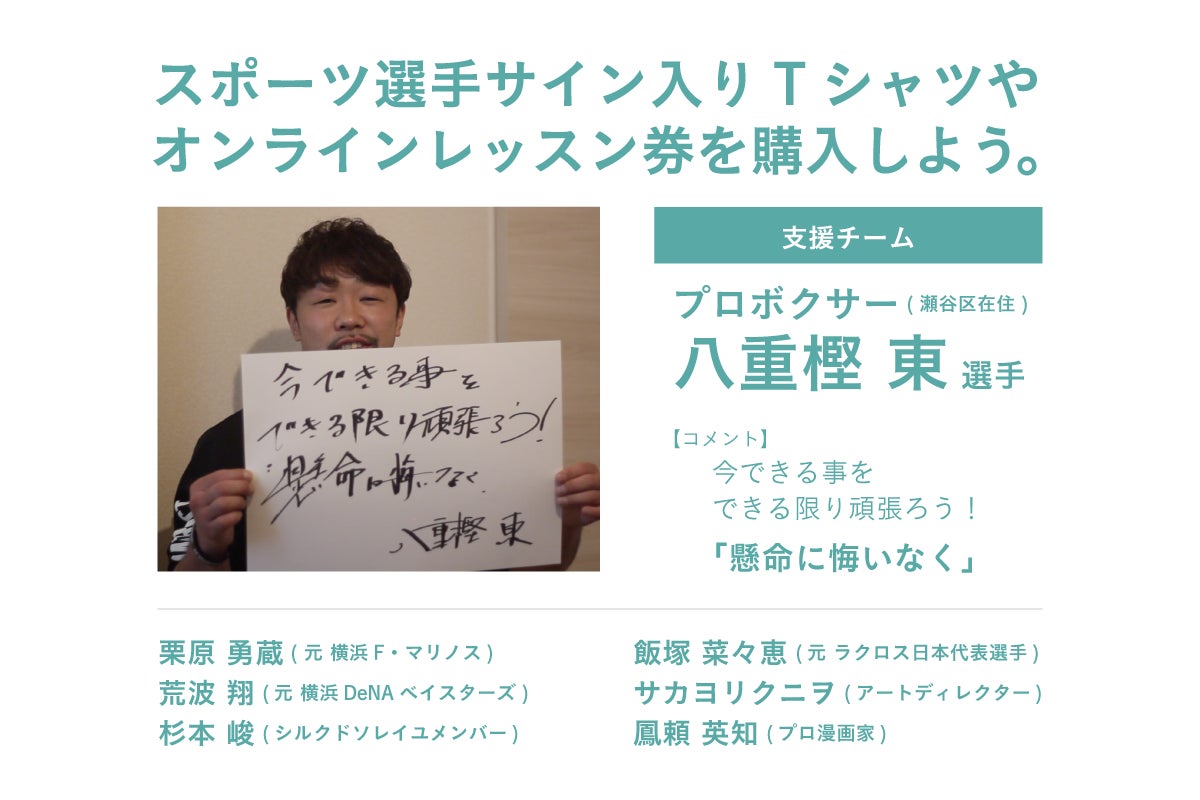 3番目のメイン画像