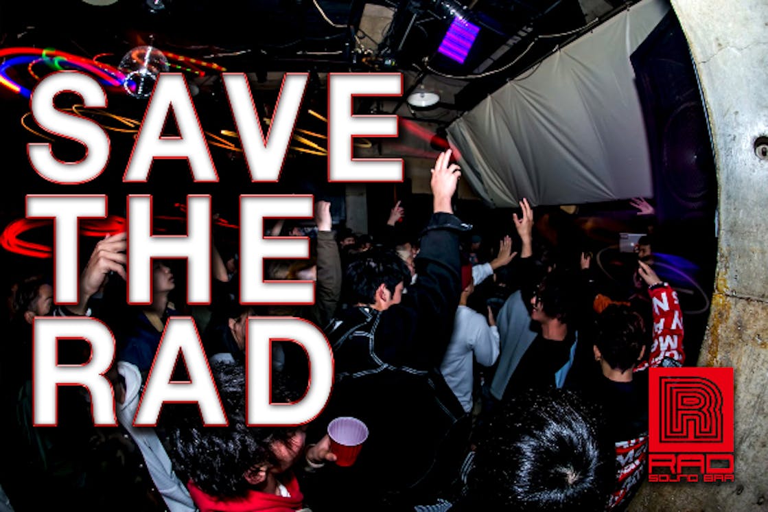 Save The Rad Sound Bar Rad緊急支援プロジェクト Campfire キャンプファイヤー