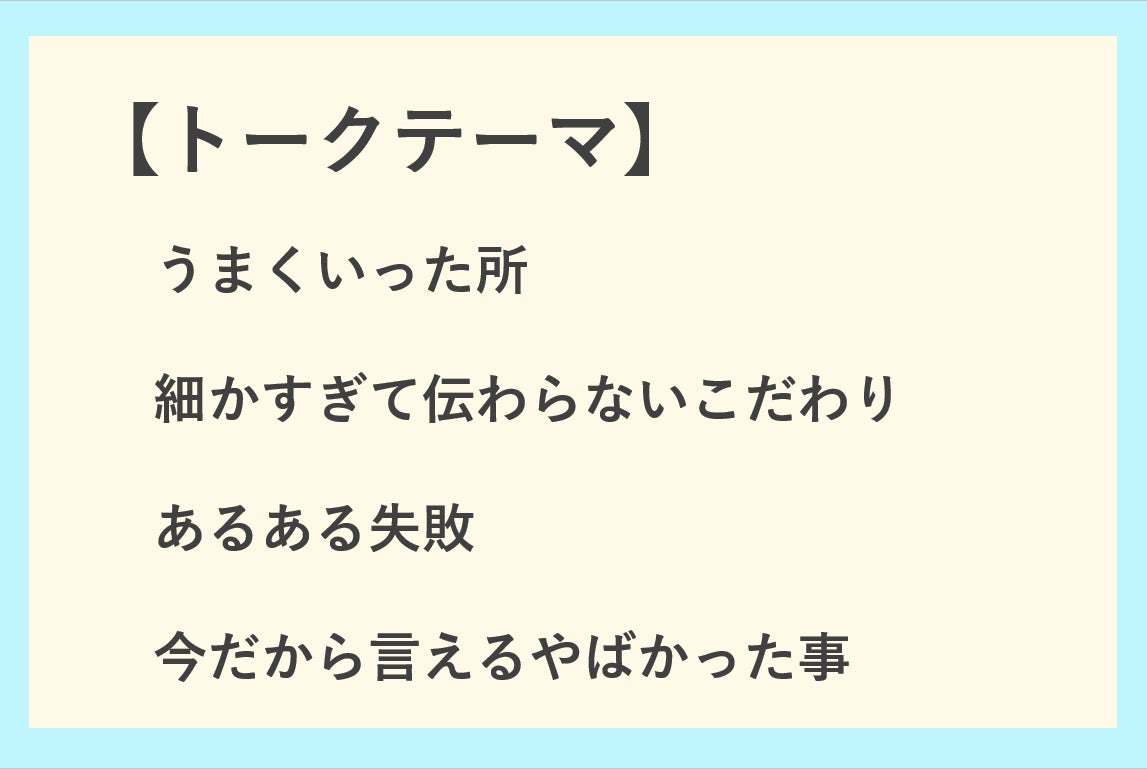 2番目のメイン画像
