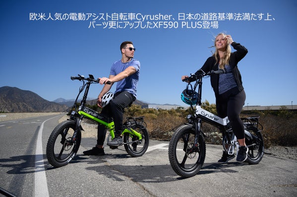 次世代折りたたみ式電動自転車、美しさと性能の両方を備えたモンスター 次世代折りたたみ式電動自転車、美しさと性能の両方を備えたモンスター