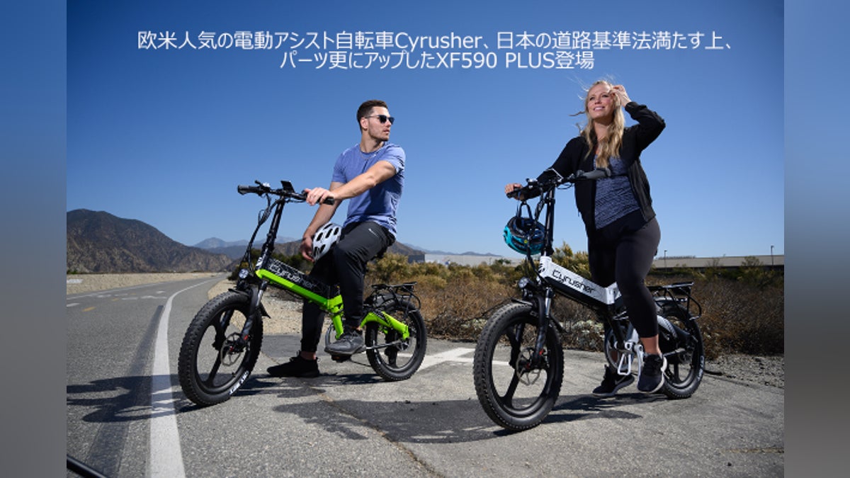 次世代折りたたみ式電動自転車、美しさと性能の両方を備えたモンスター 次世代折りたたみ式電動自転車、美しさと性能の両方を備えたモンスター