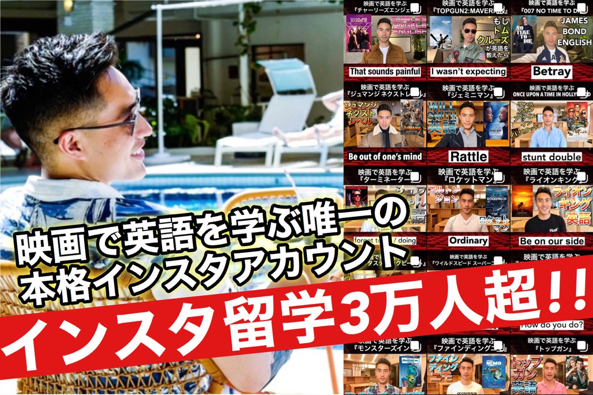 英語youtuberイチロー出版記念 書籍先行販売クラウドファンディング Campfire キャンプファイヤー 英語youtuberイチロー出版記念 書籍先行販売クラウドファンディング Campfire キャンプファイヤー