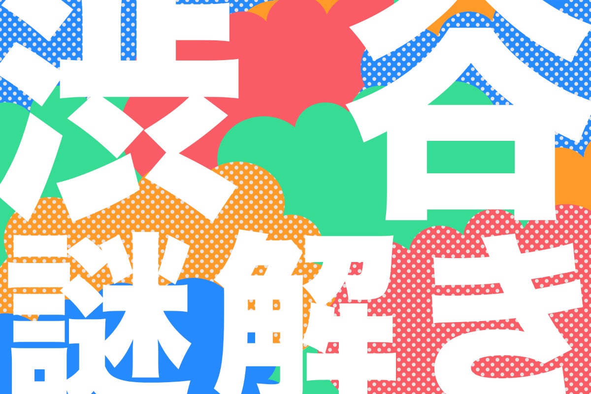 1番目のメイン画像