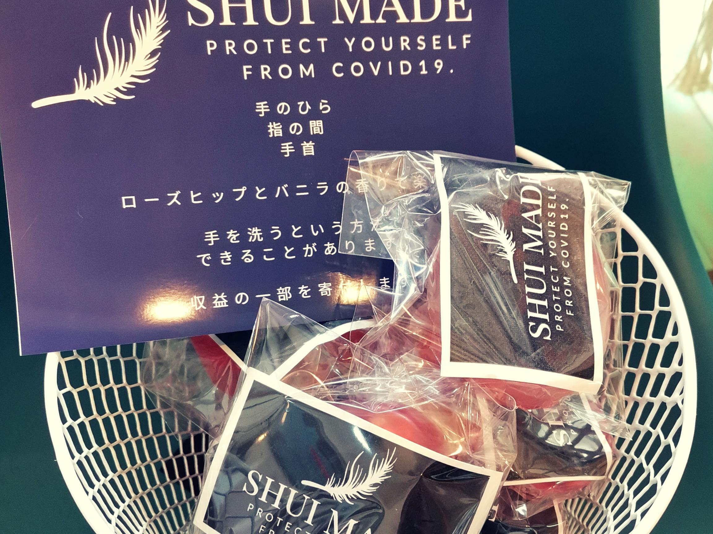 コロナに勝つ 大阪神崎川のみんなの居場所を守りたい Campfire キャンプファイヤー コロナに勝つ 大阪神崎川のみんなの居場所を守りたい Campfire キャンプファイヤー