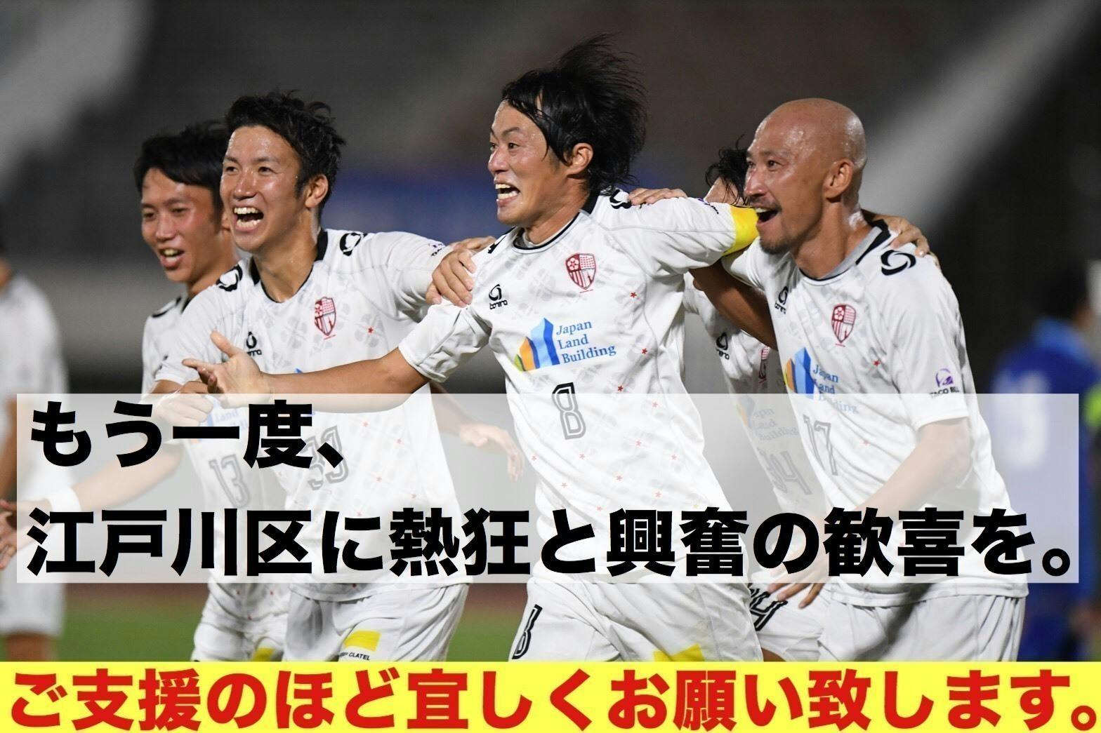 FIFA Club World Cup Japan 2007 プログラム