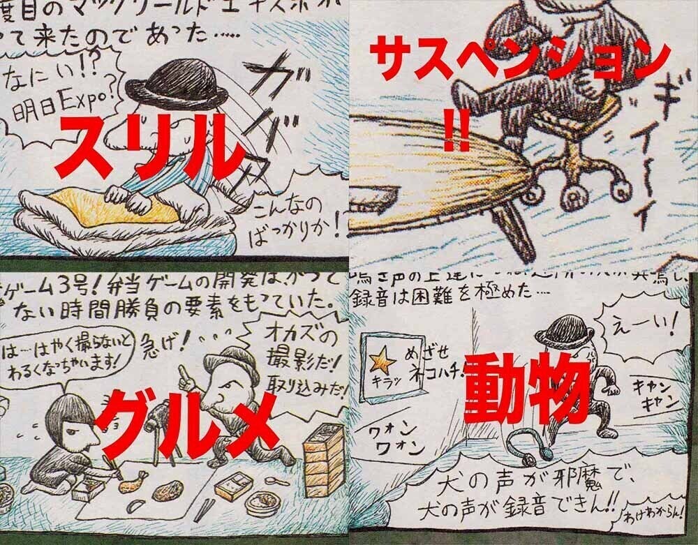 ヘナチョコゲーム 下町子供低次元ウォーズ うそつきと私 イタチョコシステム ヘナチョコゲーム 下町子供低次元ウォーズ うそつきと私 イタチョコ