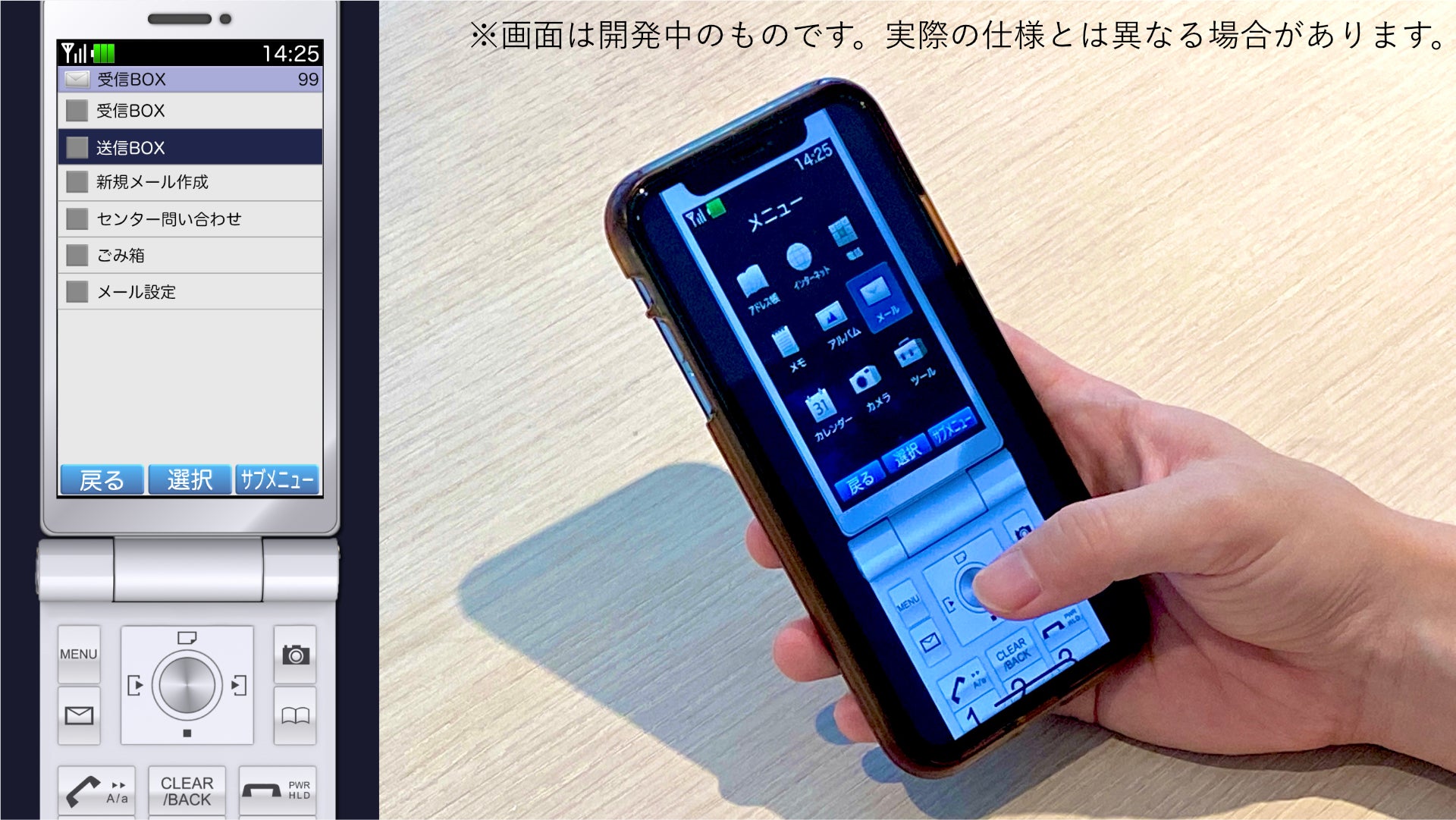 2番目のメイン画像