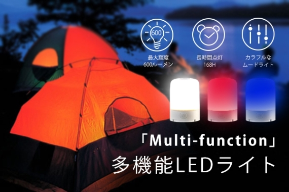 多彩な7モードであらゆるシーンに対応 Ledライトmulti Function Campfire キャンプファイヤー
