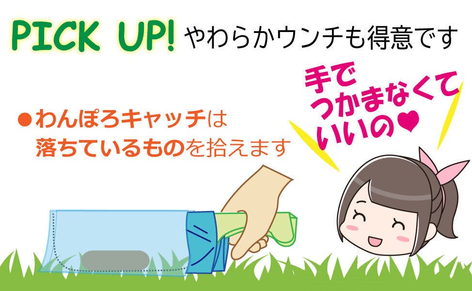 はさんで めくって 袋に入ってる 犬の落とし物 うんち の処理を楽にしたい Campfire キャンプファイヤー はさんで めくって 袋に入ってる 犬の落とし物 うんち の処理を楽にしたい Campfire キャンプファイヤー