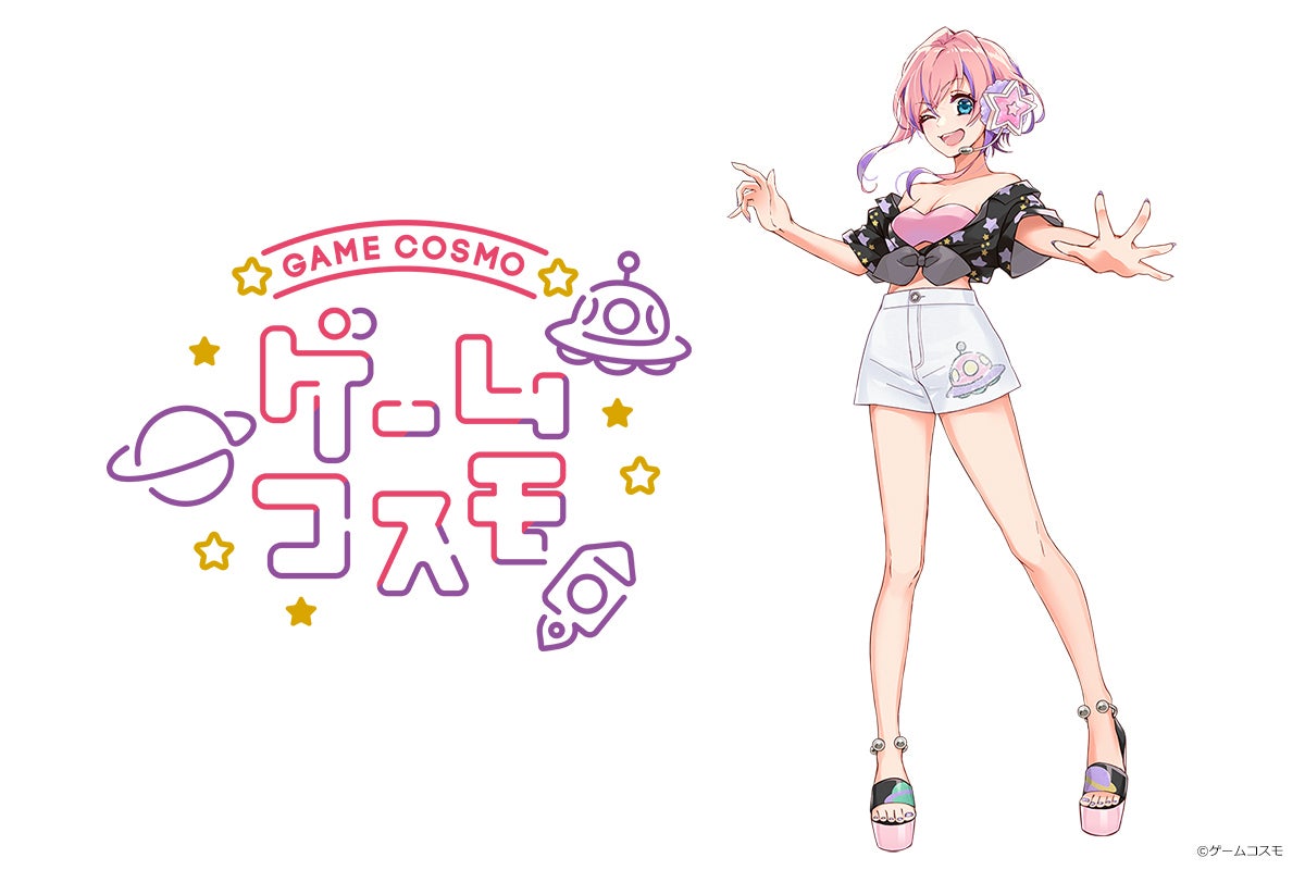 ゲームコスモ 神奈川の下町ゲームセンターを保護する支援プロジェクト Campfire キャンプファイヤー ゲームコスモ 神奈川の下町ゲームセンターを保護する支援プロジェクト Campfire キャンプファイヤー