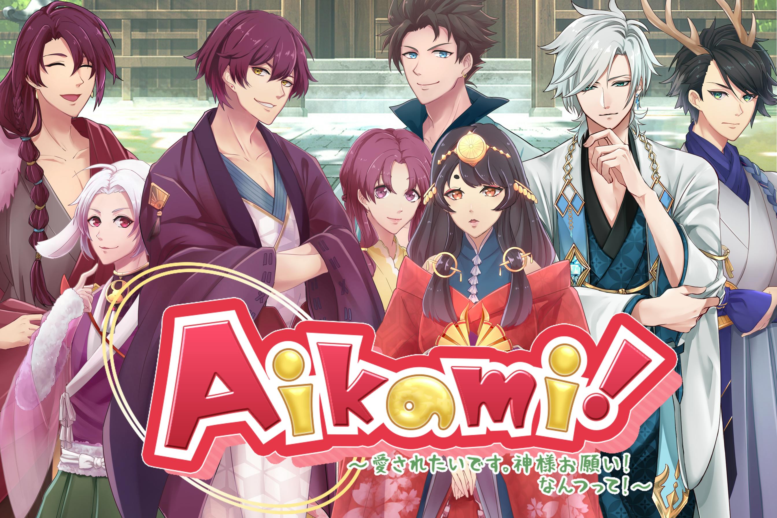 これであなたのご利益もup 日本神話を広めるためのadvゲームを作りたい Campfire キャンプファイヤー これであなたのご利益もup 日本神話を広めるためのadvゲームを作りたい Campfire キャンプファイヤー