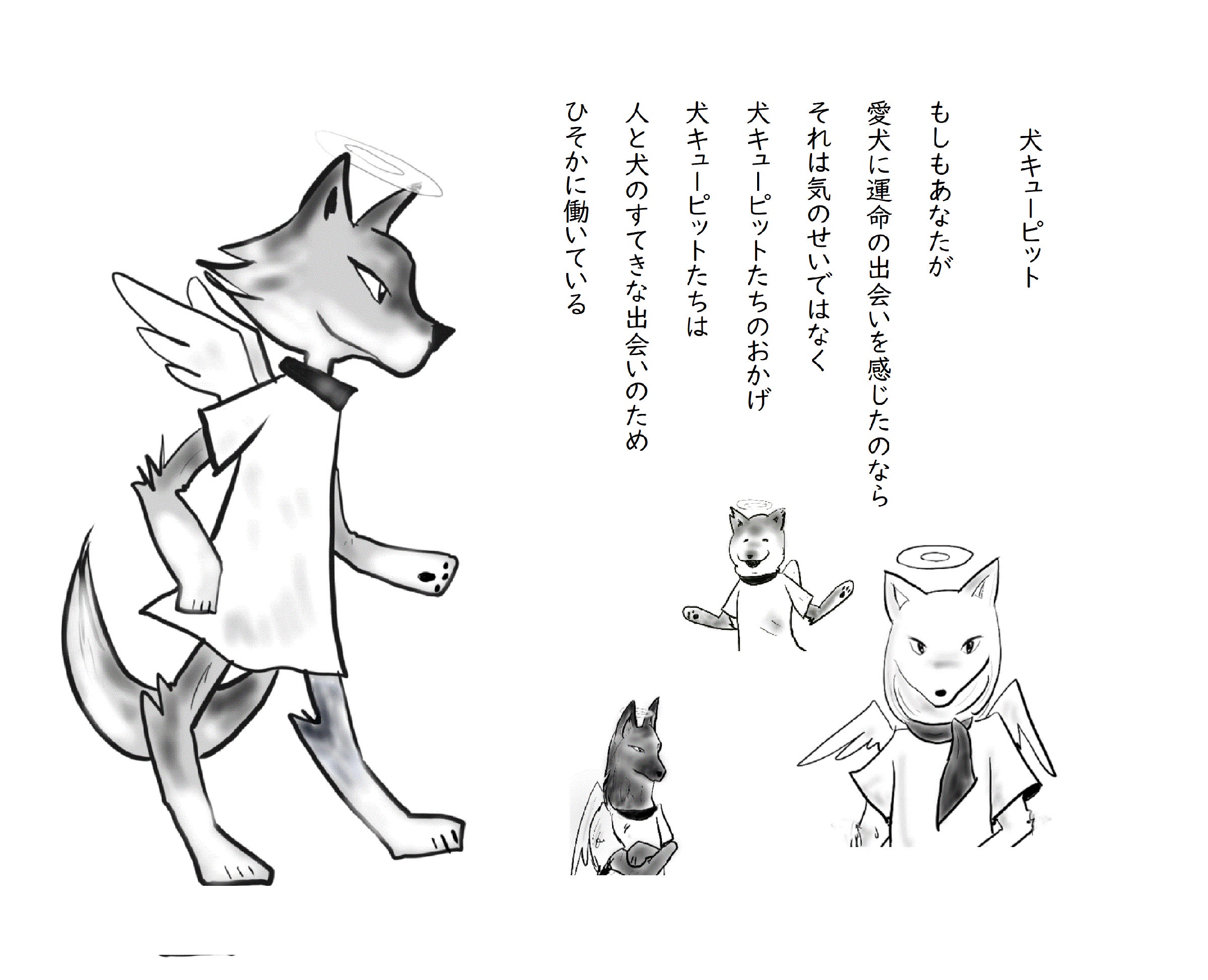 2番目のメイン画像