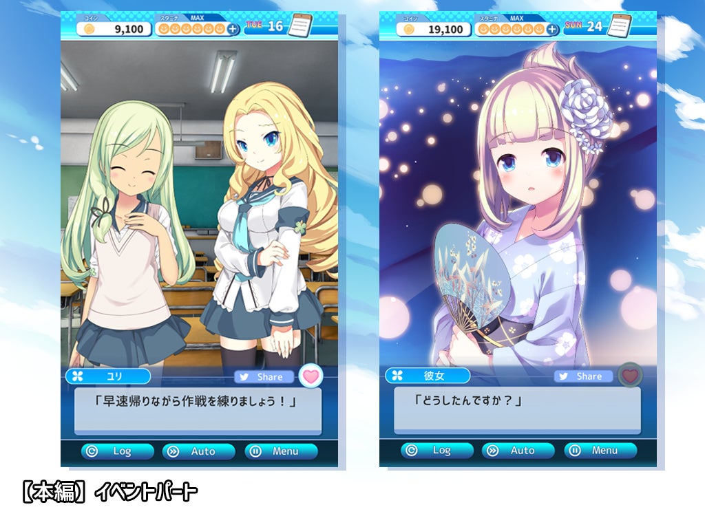 2番目のメイン画像