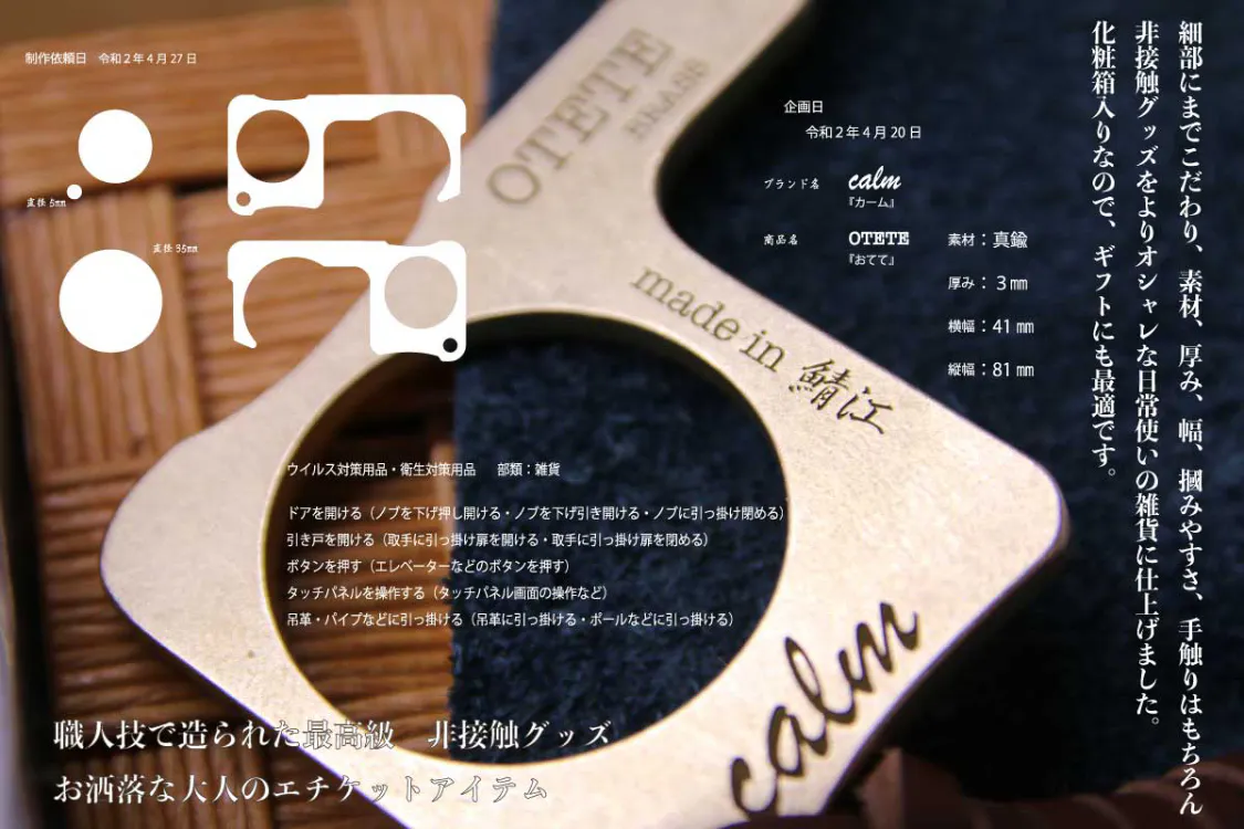 1番目のメイン画像