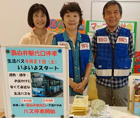 2番目のメイン画像