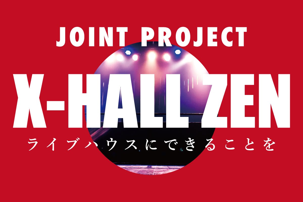 郵便局留め対応につきまして Campfire キャンプファイヤー