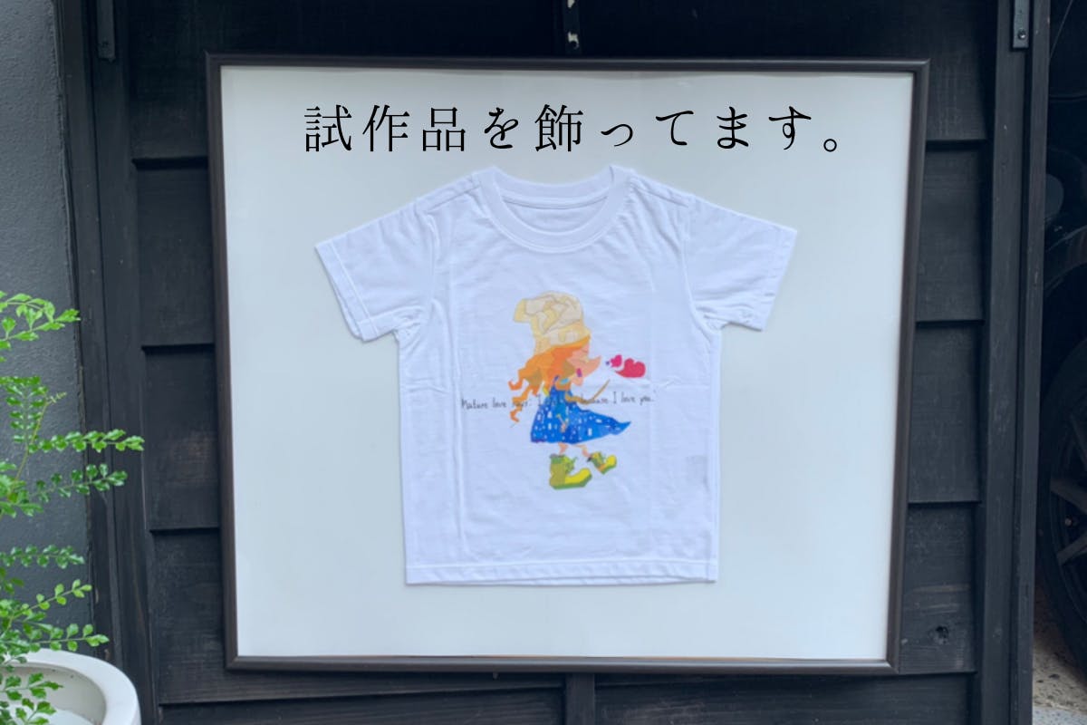 引きこもりアーティストが手掛けるアートブランド リモワkルイス 創設プロジェクト Campfire キャンプファイヤー 引きこもりアーティストが手掛けるアートブランド リモワkルイス 創設プロジェクト Campfire キャンプファイヤー