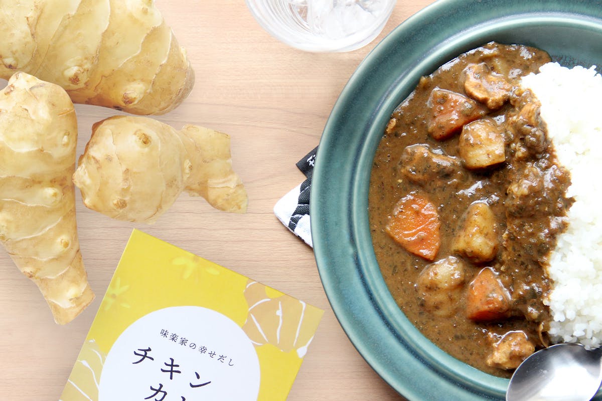 味楽家の幸せだしチキンカレー誕生秘話2 Campfire キャンプファイヤー 味楽家の幸せだしチキンカレー誕生秘話2 Campfire キャンプファイヤー