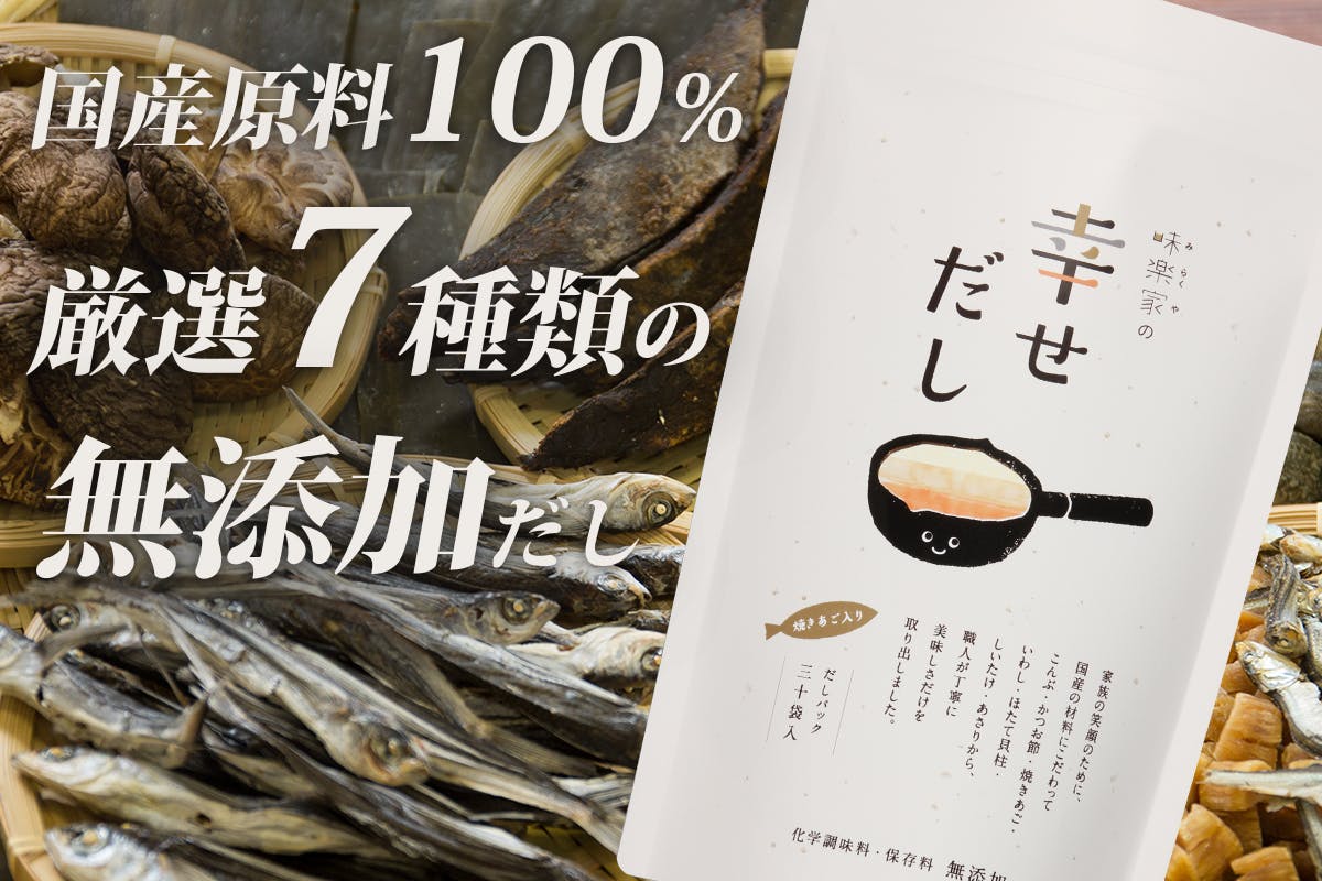 味楽家の幸せだしチキンカレー誕生秘話2 Campfire キャンプファイヤー 味楽家の幸せだしチキンカレー誕生秘話2 Campfire キャンプファイヤー