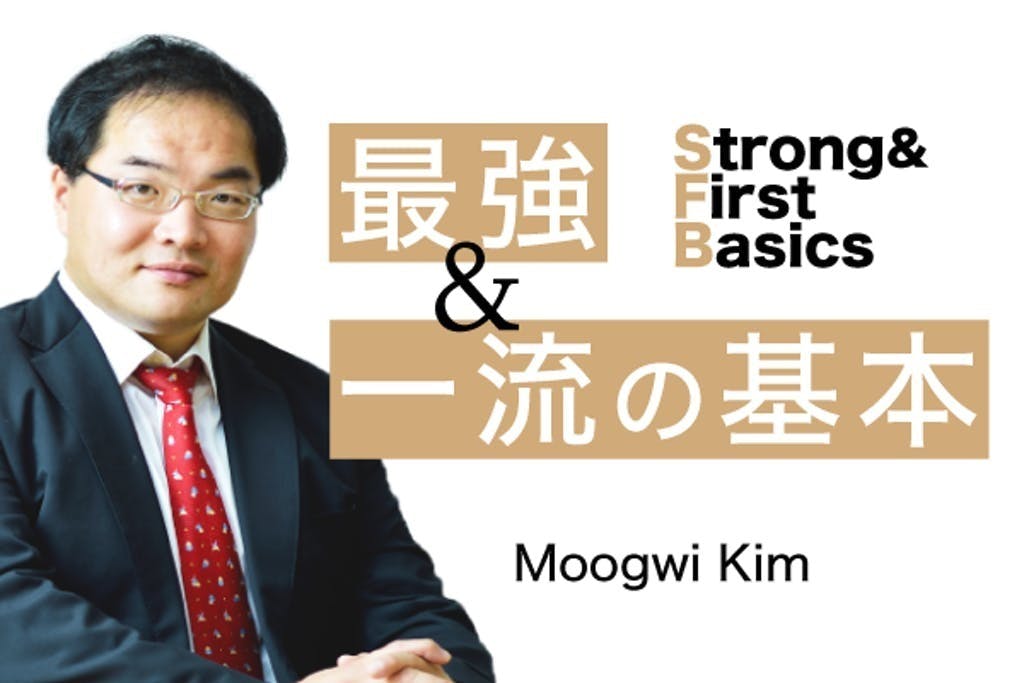 ムーギーサロン~最強&一流の基本〜
