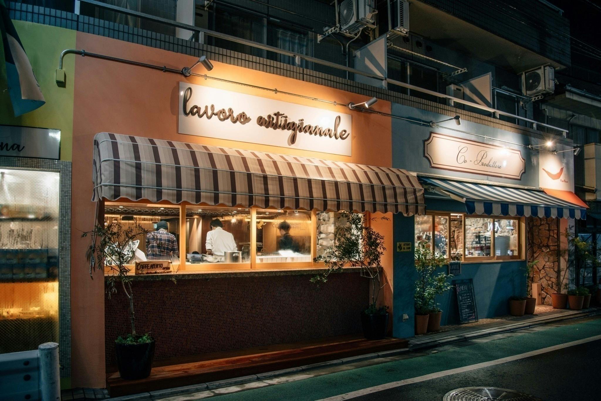 セガフレード ザネッティ エスプレッソ 王子駅 N16 東京メトロ