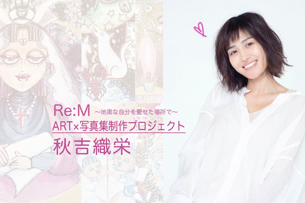 織雪深街様♡ありがとうございます♡ 初星学園『入学名簿』公開