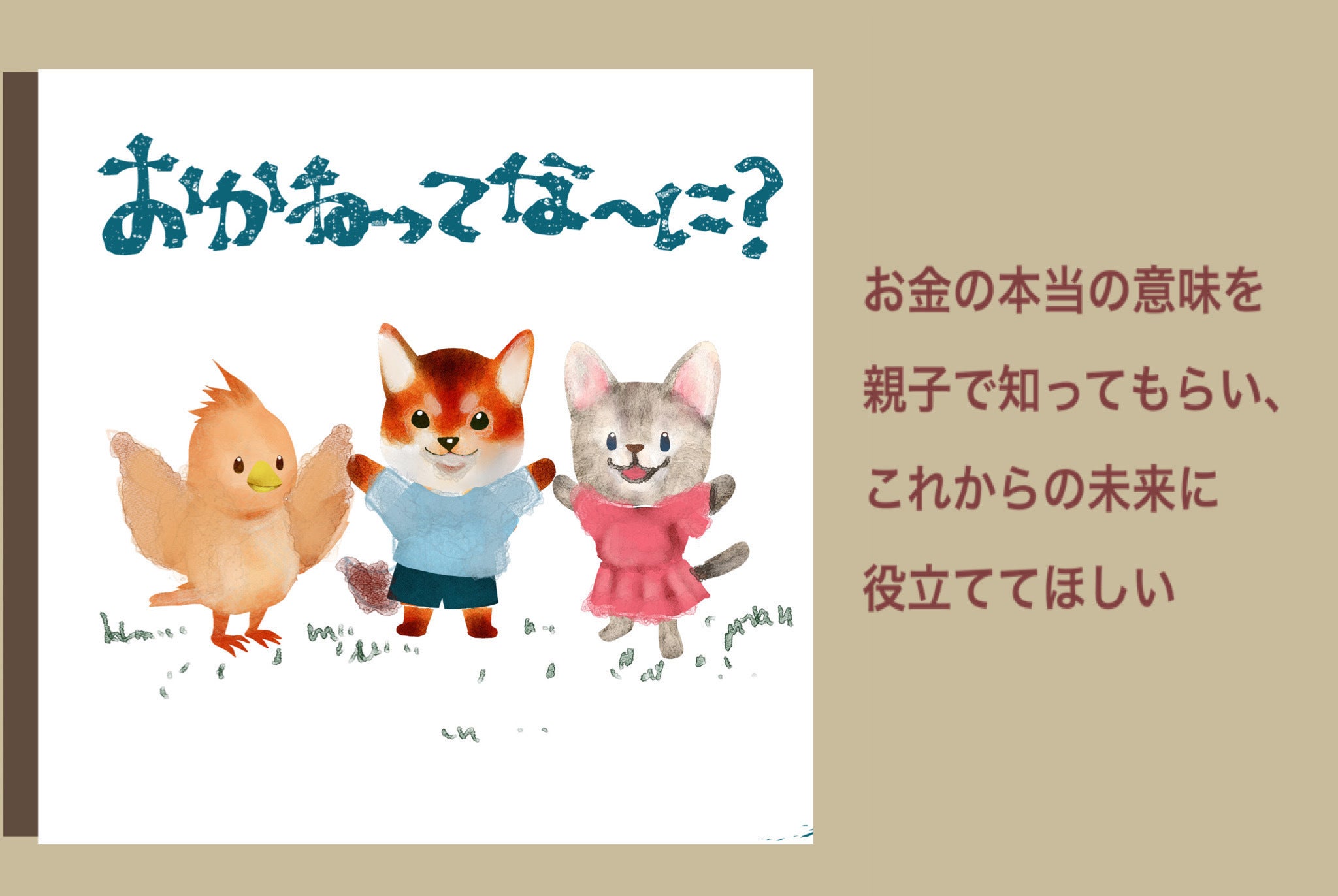 2番目のメイン画像