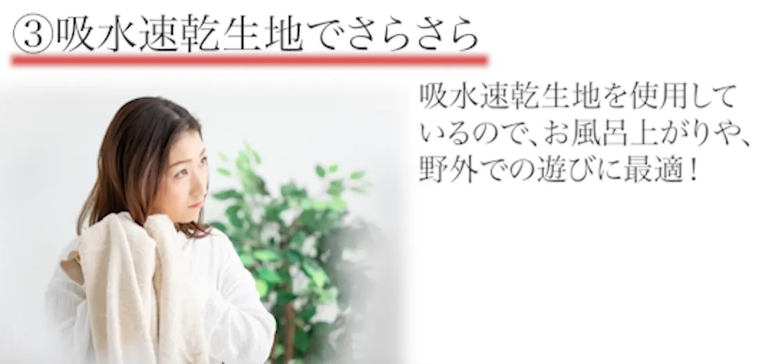 日本製セミオーダーワンピース貴女だけのぴったりサイズで快適に美しく Campfire キャンプファイヤー 日本製セミオーダーワンピース貴女だけのぴったりサイズで快適に美しく Campfire キャンプファイヤー