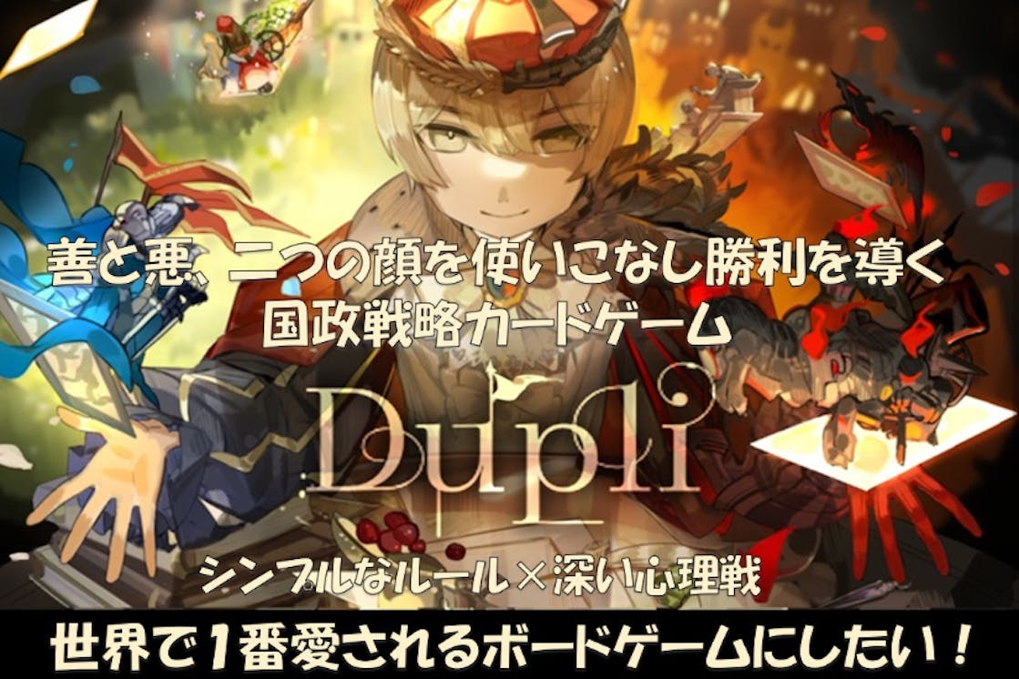 ゲーム サービス開発のプロジェクト一覧 Campfire キャンプファイヤー