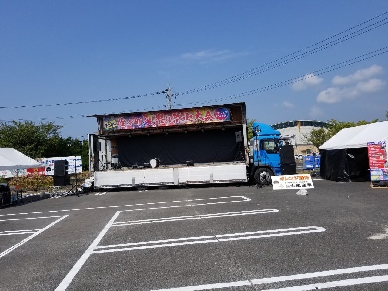 今年も佐々町の夜空に花火を上げたい Campfire キャンプファイヤー 今年も佐々町の夜空に花火を上げたい Campfire キャンプファイヤー