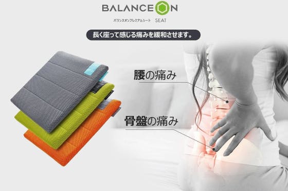 長時間座っているあなたのお尻のためのプレゼント バランス オン プレミアムシートアクティビティ Campfire キャンプファイヤー