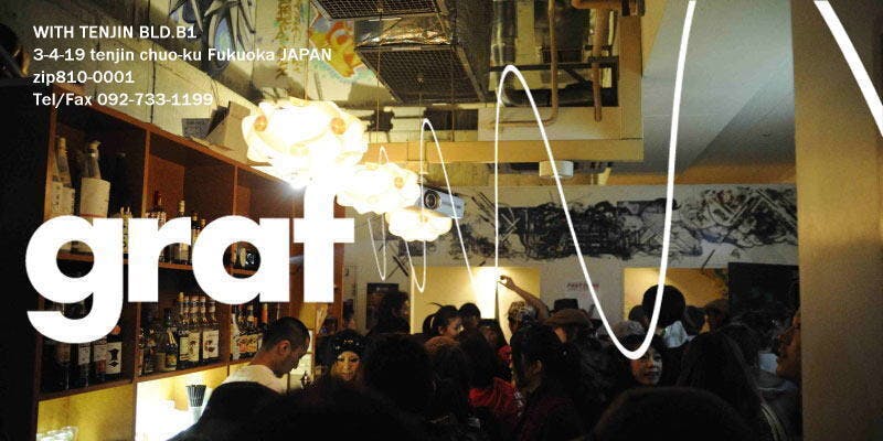 福岡 天神 Graf グラフ 支援プロジェクト Campfire キャンプファイヤー 福岡 天神 Graf グラフ 支援プロジェクト Campfire キャンプファイヤー