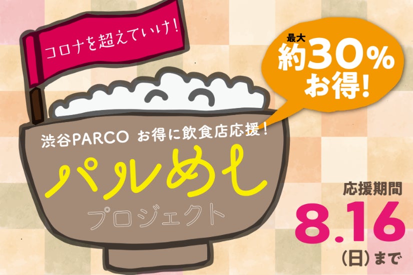 お食事券】金沢まいもん寿司 総額13000円分 ネット受付可】金沢まい お食事券】金沢まいもん寿司 総額13000円分 ネット受付可】金沢まい