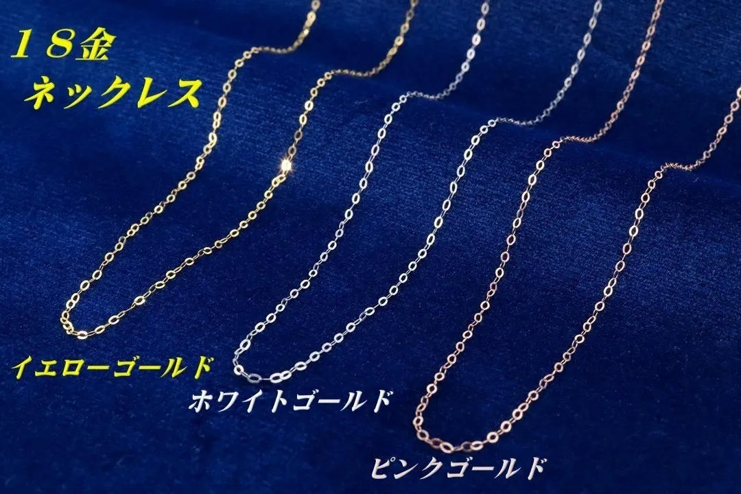 かつてない金相場の高騰で皆が売りに走る中 18金ネックレスを皆さんにお届けしたい Campfire キャンプファイヤー かつてない金相場の高騰で皆が売りに走る中 18金ネックレスを皆さんにお届けしたい Campfire キャンプファイヤー
