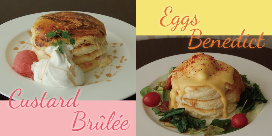 コロナに負けない 宝塚パンケーキカフェ 存続の為のご支援のお願いです Campfire キャンプファイヤー コロナに負けない 宝塚パンケーキカフェ 存続の為のご支援のお願いです Campfire キャンプファイヤー