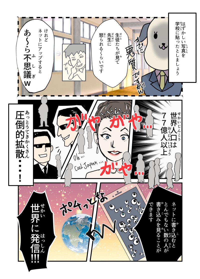 2番目のメイン画像