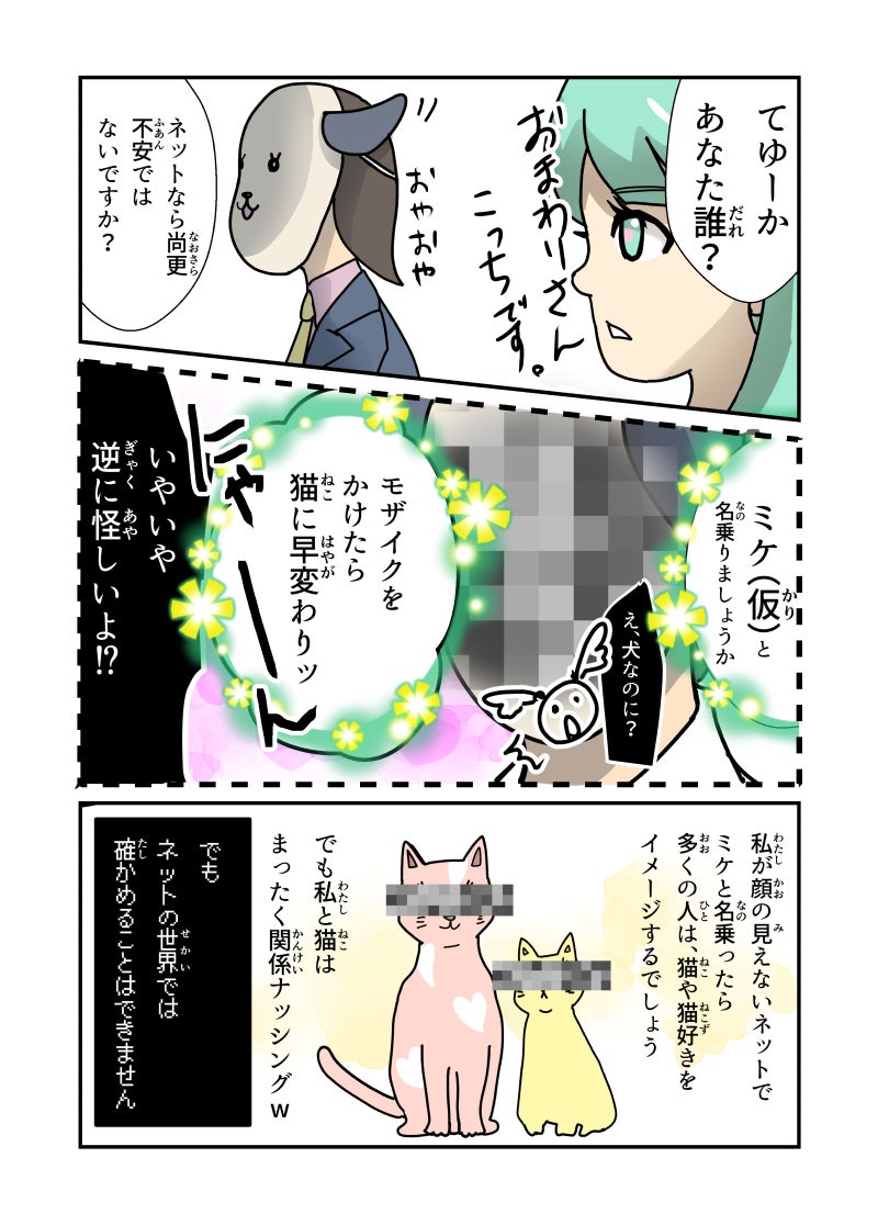 4番目のメイン画像